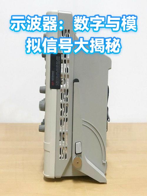 什么是数字示波器