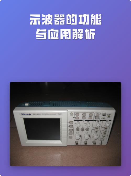 医疗领域里示波器都有哪些实际的应用方向?