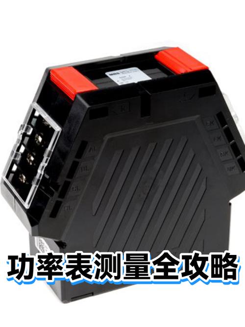 功率表测的是什么功率