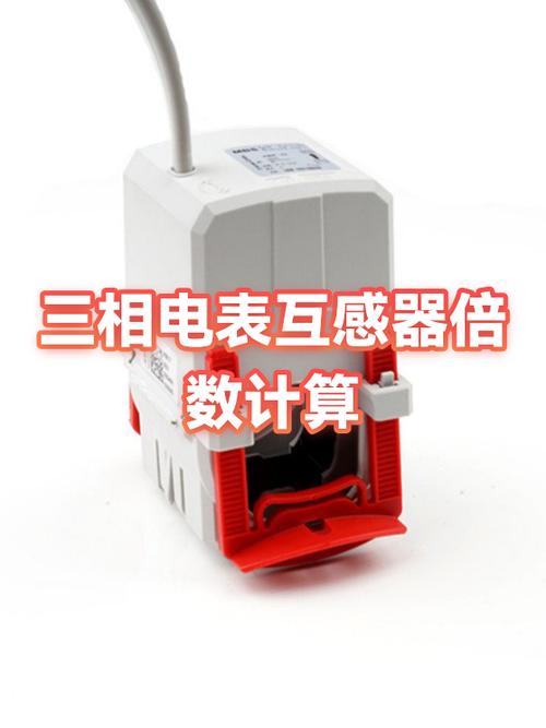 三相数显功率表
