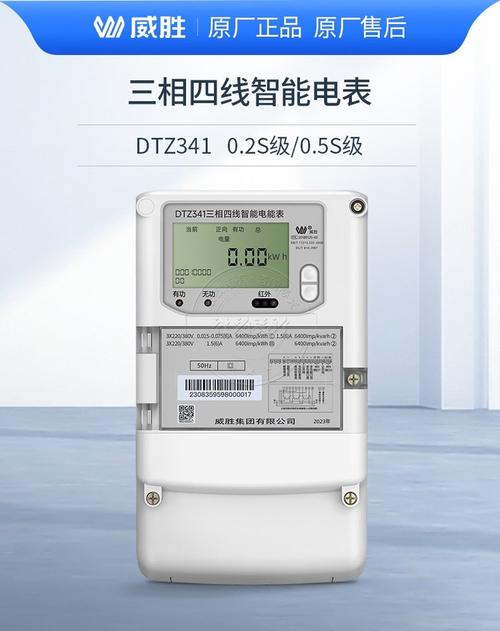 三相数显表什么品牌好用