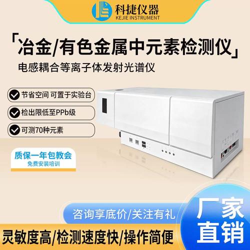 安捷伦icp有哪些型号