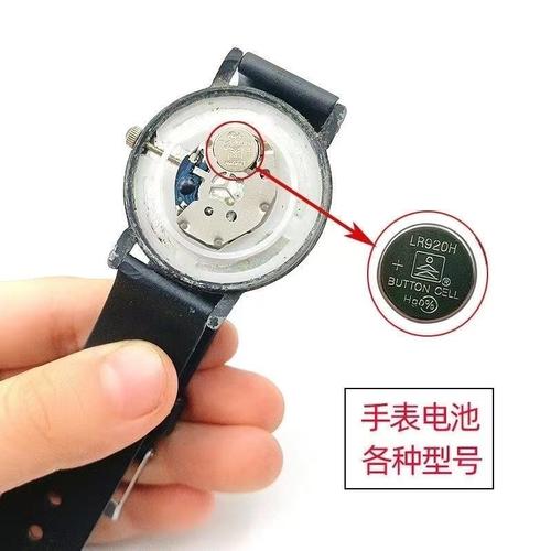 石英表的功率
