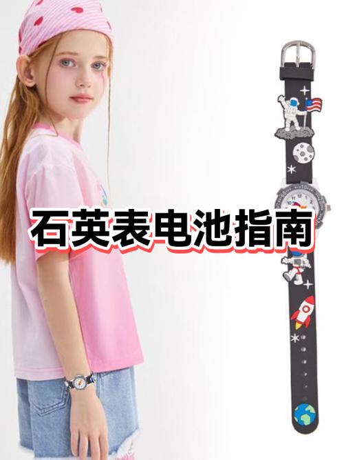 石英表使用越久耗电量越大吗