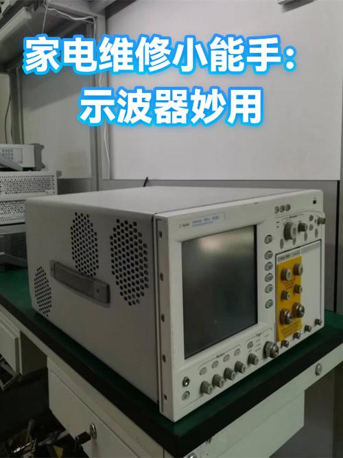 示波器的作用,示波器的用途