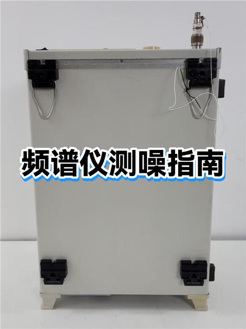 用频谱仪测量底噪的计算方法是什么
