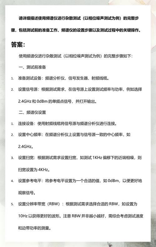 频谱仪测试屏蔽机房要求