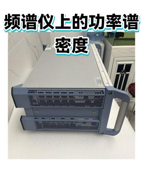 如何在频谱分析仪或矢量信号分析仪上测量功率谱密度?