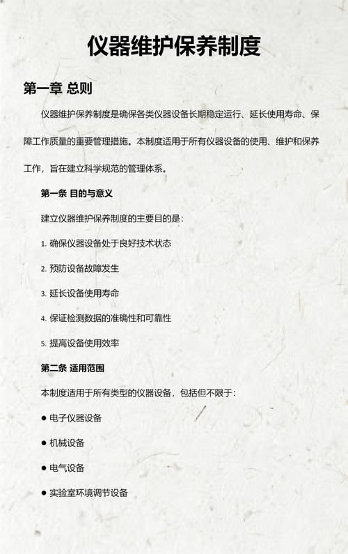 频谱仪atten