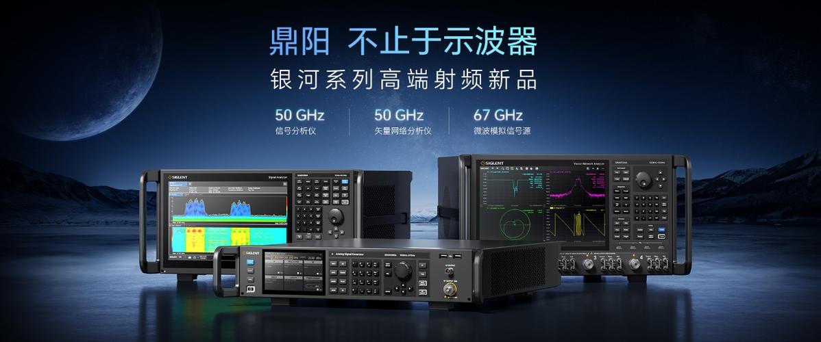 鼎阳科技:发布SSG6000A、SSA6000A及SNA6000A系列高端射频微波仪器,提升...