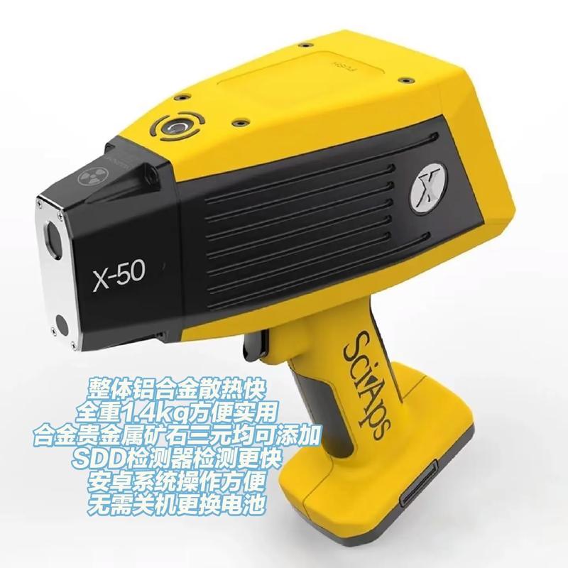 进口coc测试光谱仪有哪些知名品牌