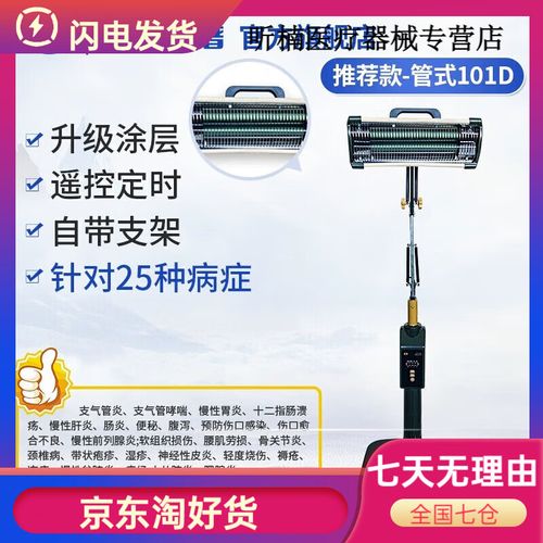 周林频谱仪的作用有哪些?