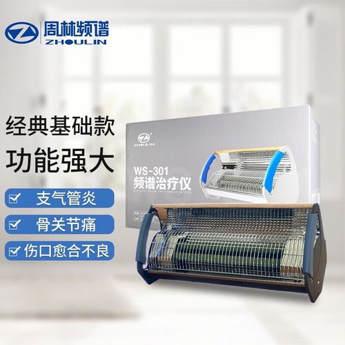 周林频谱仪有什么作用?