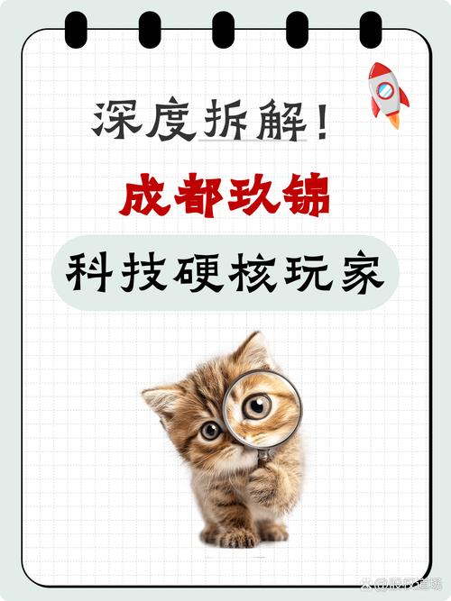 硬核仪器成都造|玖锦科技:开拓国产高端仪器发展新锦色