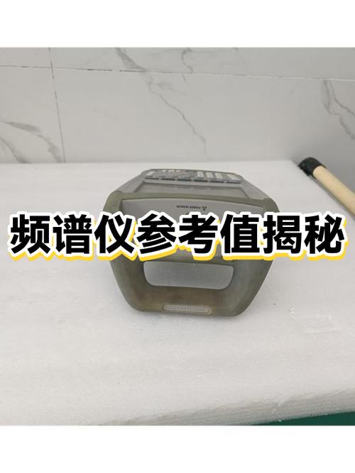 频谱分析仪测得到的数值代表什么含义