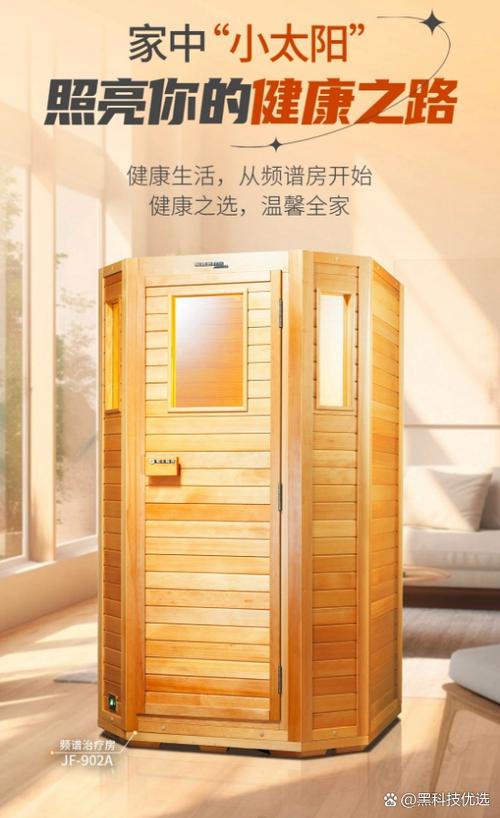 骏丰频谱仪和频谱房哪个好