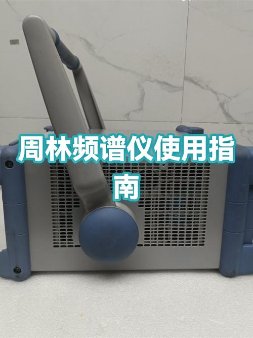 频谱分析仪什么品牌的比较好