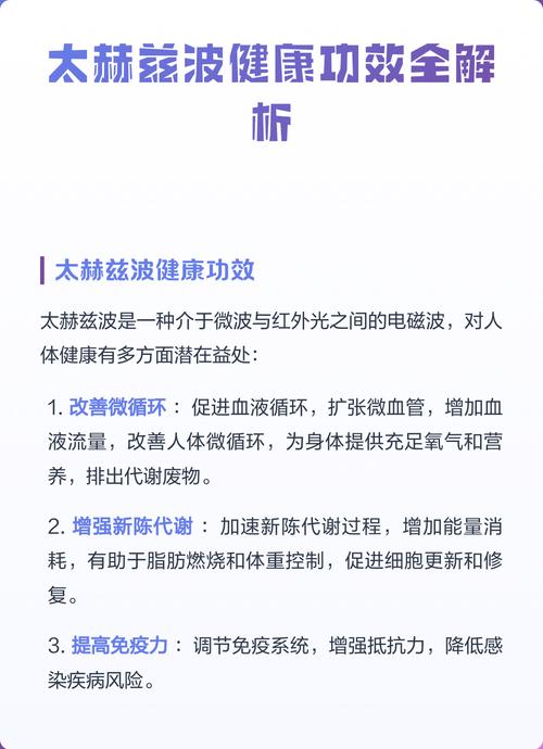 太赫兹频谱能量仪