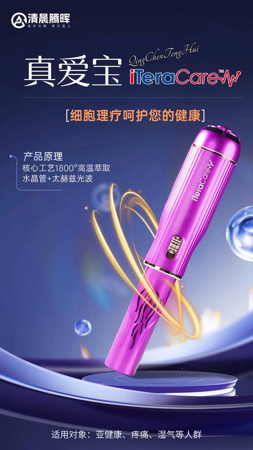 改变未来世界的十大科学技术之太赫兹技术KellyOnTech