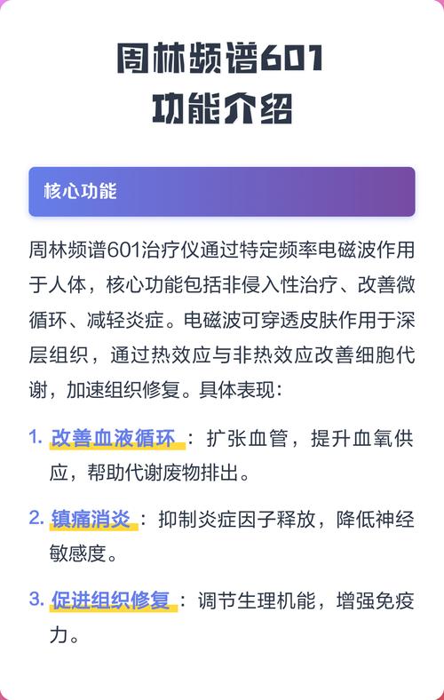 频谱分析仪是干什么用的?