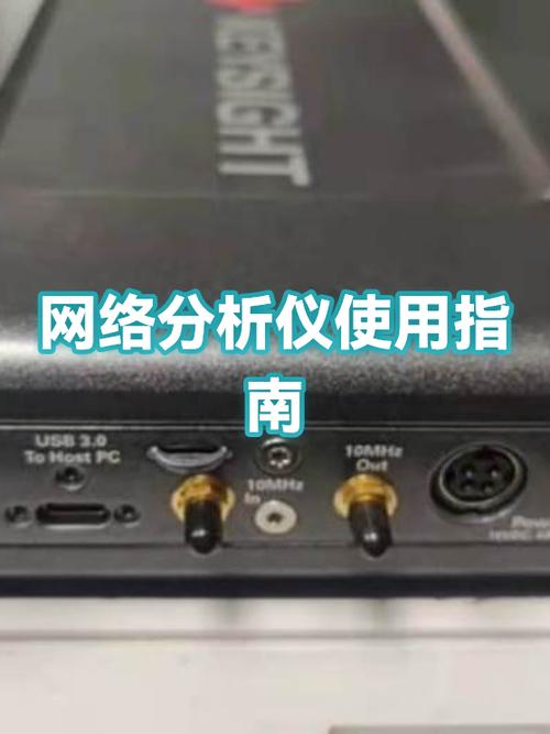 nanovna网络分析仪校准后怎么用