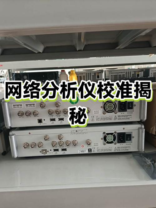 网络分析仪与频谱分析仪究竟有何区别?