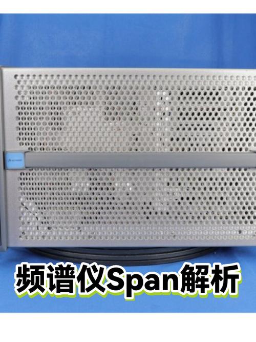 什么是频谱仪中的SPAN模式?