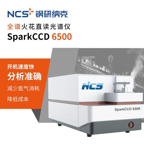 XRF手持式光谱分析仪哪个品牌好啊?