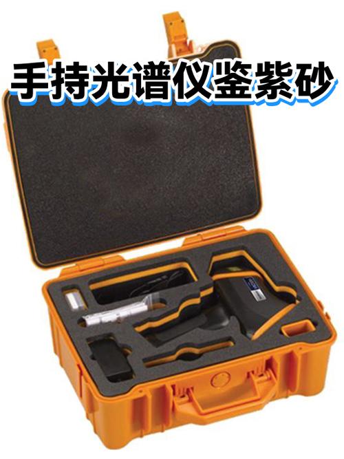 光谱分析仪一台多少钱