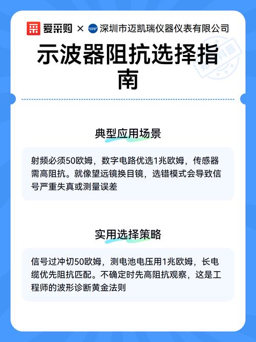 示波器自校准一直卡在不动怎么办