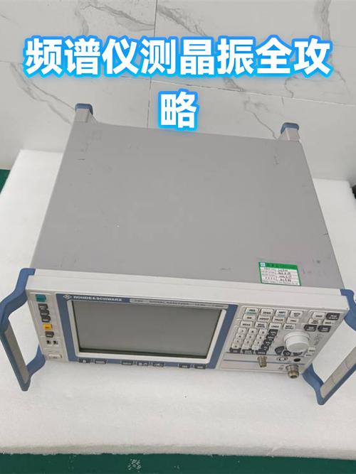 频谱仪测试谐波经验分享
