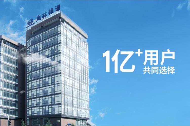 频谱治疗仪有限公司