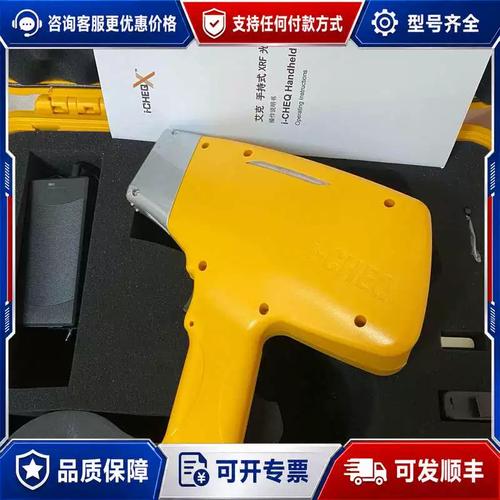 哪里可以买到正品光谱仪