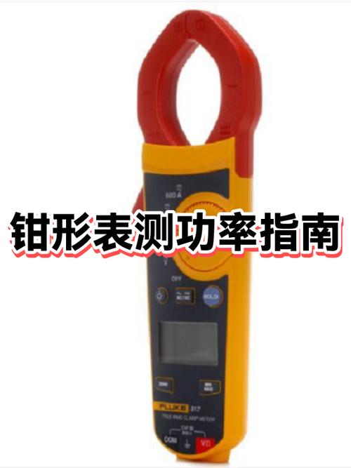 哪些型号的钳形表可以测谐波