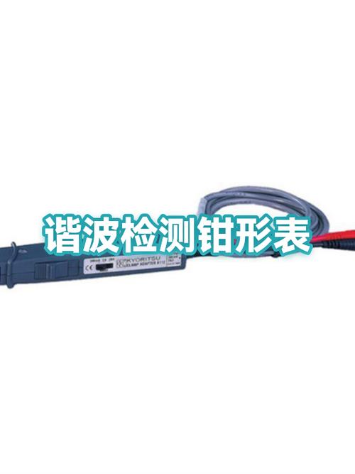 钳型电流表怎样计算功率