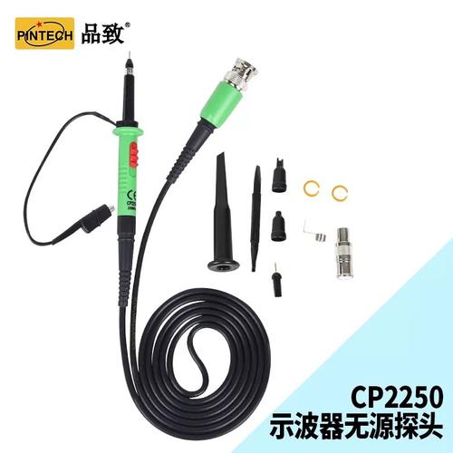 关于无源探头和有源探头的两个主要差异