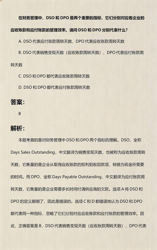 07数字示波器