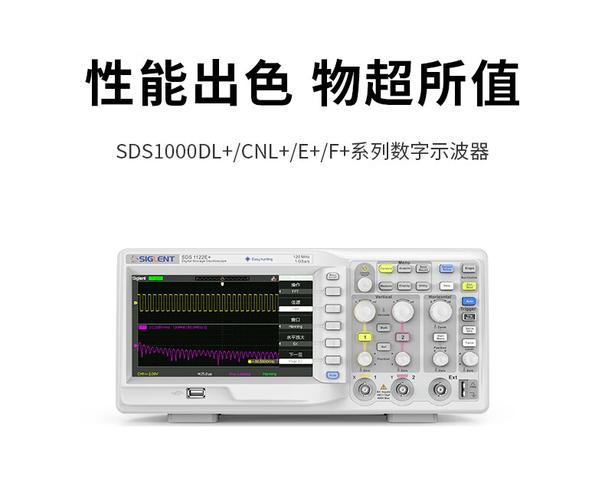 在500-1000元的价位中,有哪些数字示波器推荐吗?