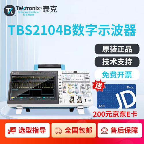 示波器哪个牌子好?2024年数字示波器推荐,示波器怎么选?(9月更新...