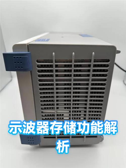 数字示波器的波形分析功能有哪些?