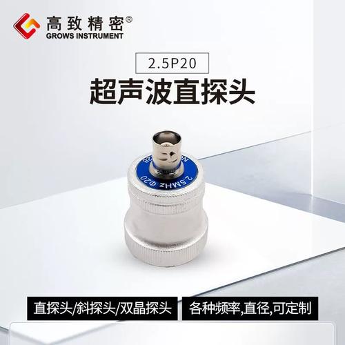 汽车雷达探头怎么选择