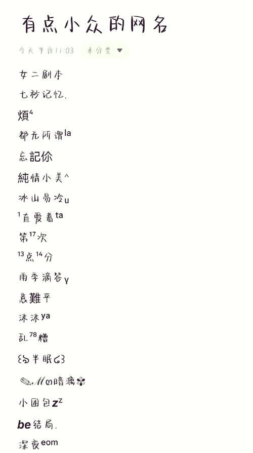 r&s矢量网络分析仪