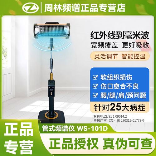 频谱仪的厂家