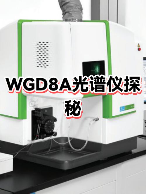 光普仪和密度仪的出厂价格大概多少