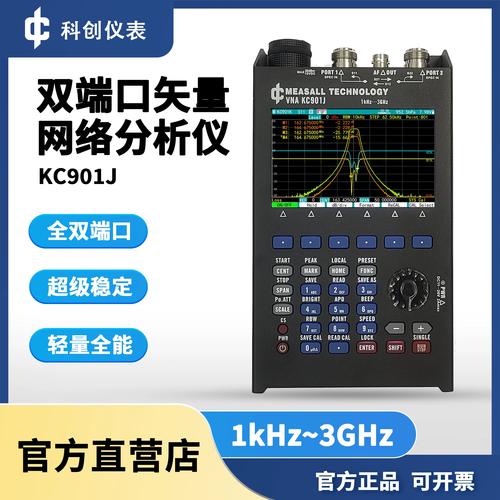 如何对频谱或矢量信号分析仪进行远程编程?