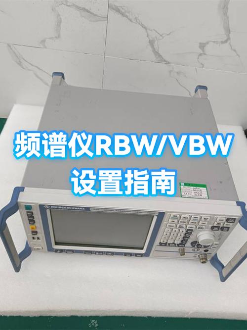 频谱仪参数设置