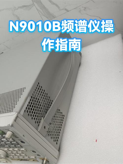 频谱仪时间配置最基础的三个操作流程