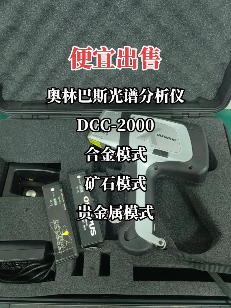 量子材料全光谱测试设备知名生产厂家有哪些