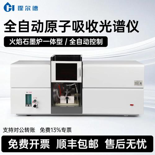 中国最厉害三个光谱仪
